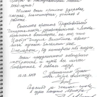 Отзыв
