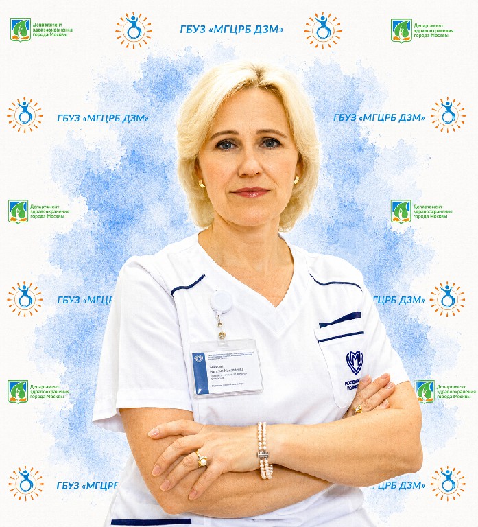Бойцова Наталья Николаевна