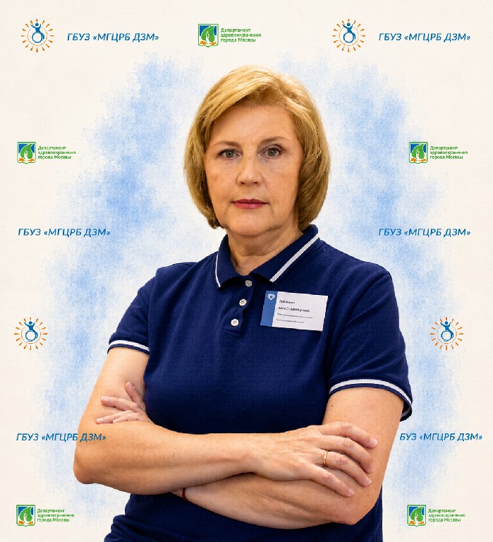 Лобанова Анна Владимировна