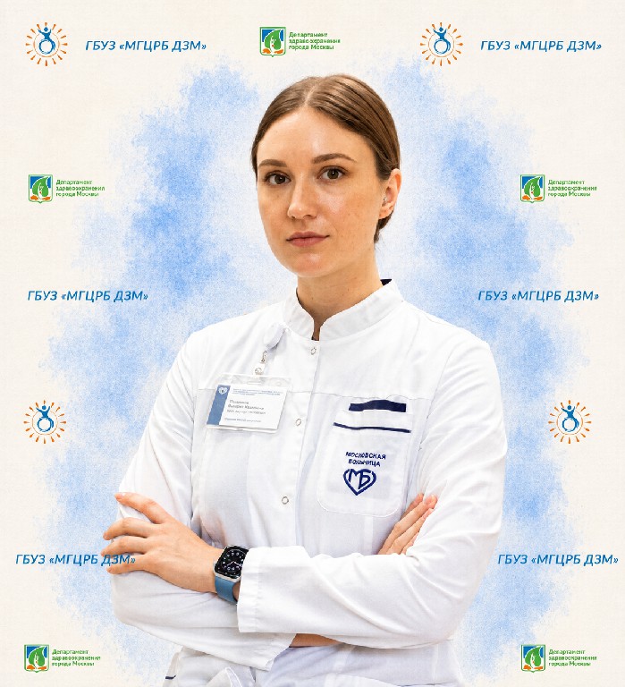 Плакунова Варвара Ильинична