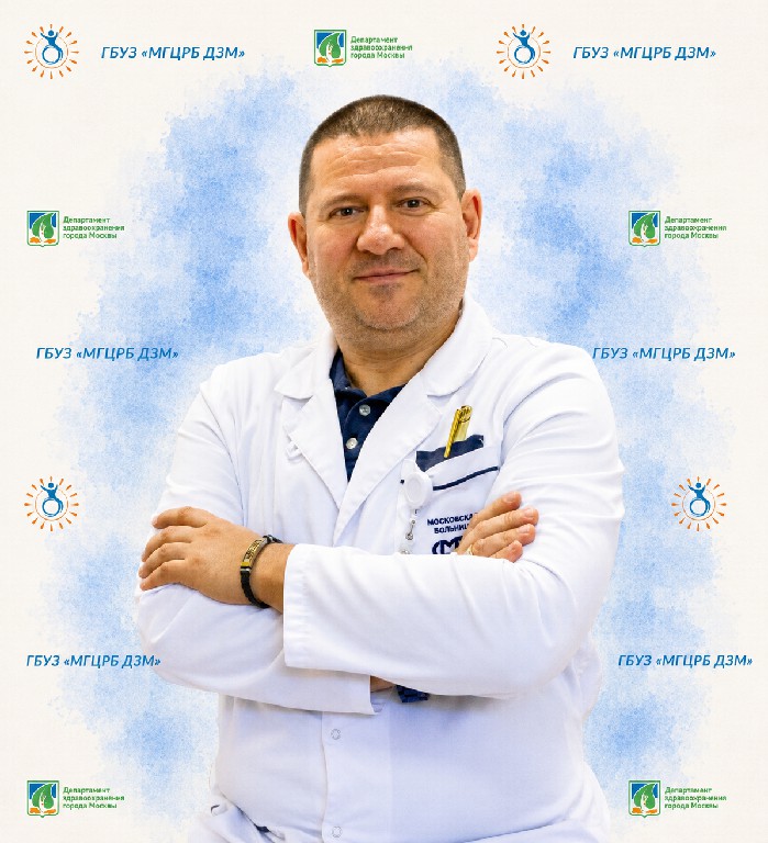 Авакян Арман Ашотович