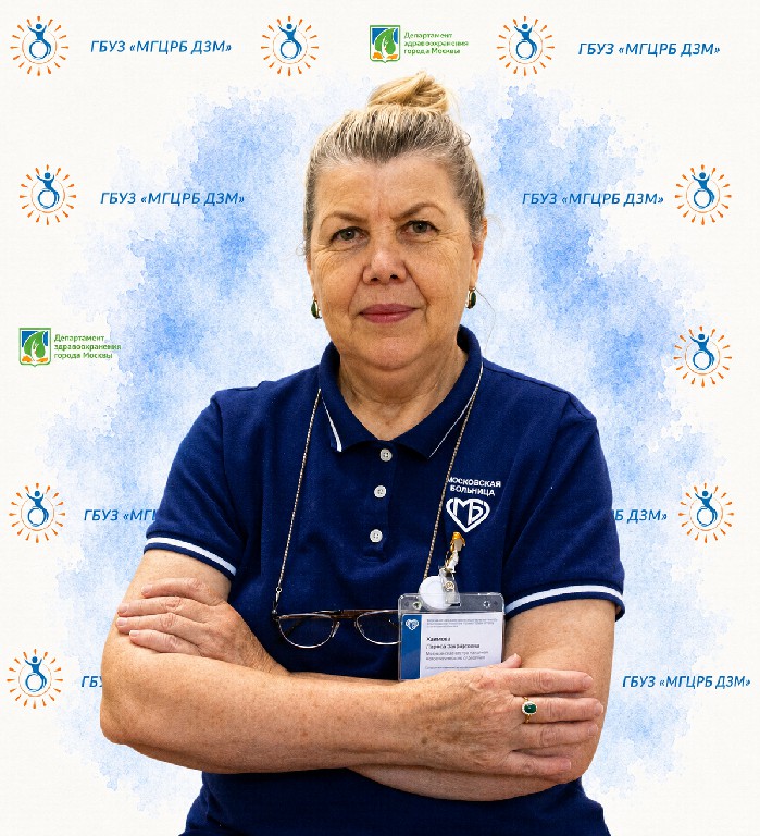 Хафизова Луиза Закиржановна